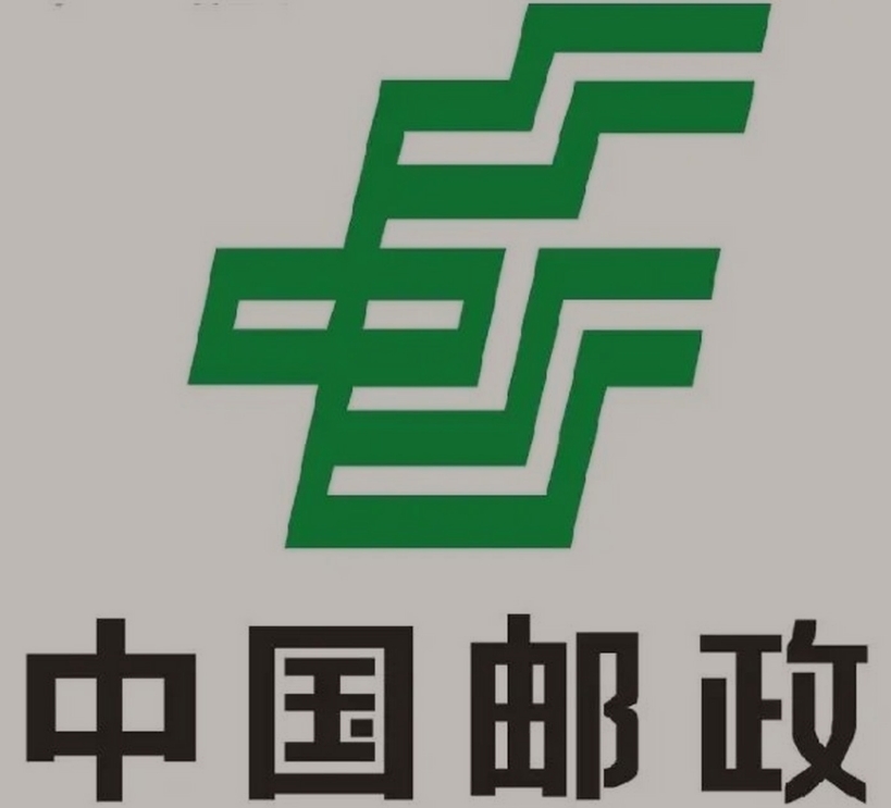 射阳邮政ems快递
