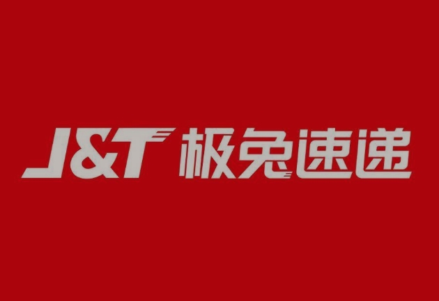 射阳极兔快递