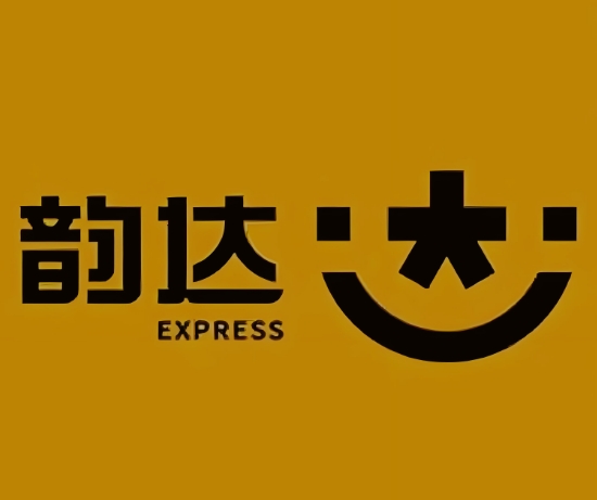 射阳韵达快递